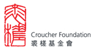 香港裘槎基金會